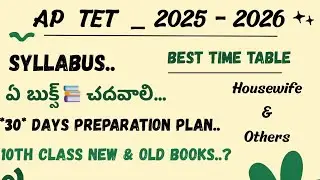 💥Perfect timetable for TET exam for you..👌Read these books to score 130+|| AP TET 2025-26