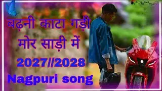 Badhni Kata gadi mor sadi mian|| New 2027//20trending_dj_song Dj Nagp...