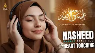 Deep Emotional Nasheed | Islamic Motivation | Arabic Heart Soothing Melody