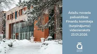 23.01.2026. Finanšu komiteja (turpinājums)