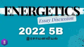 2022 5b #Chemistry #essay #discussion | சக்தியியல் | Energetics | ∆G, ∆H, ∆S