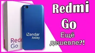 Обзор Xiaomi Redmi Go: Самый дешёвый Сяоми🤩