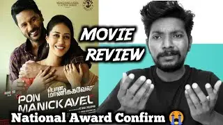 Pon Manickavel (2021) Movie Review in Tamil by Lighter