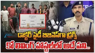 DCP Uday Kumar About Hyderabad PG Doctor Arrested for Dr*ug Dealing | ZEE Telugu News