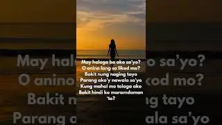 May Halaga Ba Ako?
