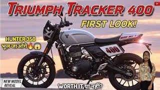 Triumph Tracker 400 🔥 | Royal Enfield Ka Game Over? 😱🏍️👉 #triumph #tracker400 #newbike 
