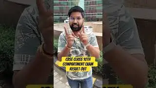 CBSE Class 10th Compartment Exam 2025 Results are out #compartmentexam2025 #ytshorts