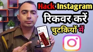 How to recover a hacked Instagram account. Hack Instagram recover trick