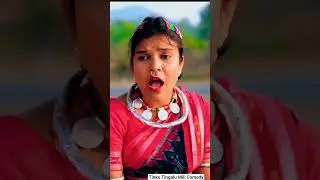 MILI  SAMBALPURI NEW COMEDY VIDEO TINKU TINGALU #chunibagarti #chunibagartiradha #comedy #shorts