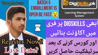 Learn How To Join The New Digiskills Batch Today! | Digiskill Batch 5 is open Now #digiskillpakistan
