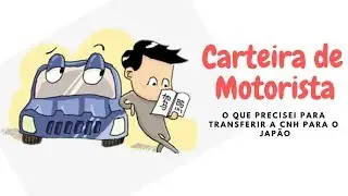 Documentos para transfer&ecirc;ncia de cnh no Jap&atilde;o