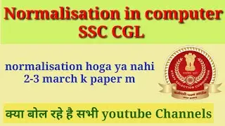 Normalisation in Computer ||SSC CGL computer|| 2 march computer ssc cgl || Normalisation in ssc cgl