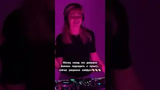 Узнали трек? #dj #обучение #music #рек #shorts