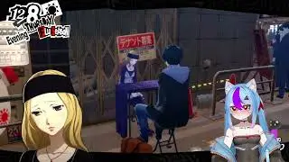 История отношений Чихаи Мифуне с другом - 2 - Persona 5 Royal