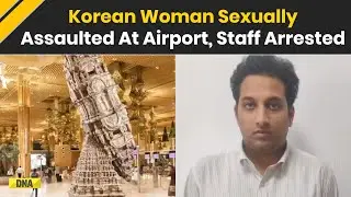 S Korean Woman Alleges Sexual Harassment During Frisking At Bengaluru Airport, Ground Staff Arrested