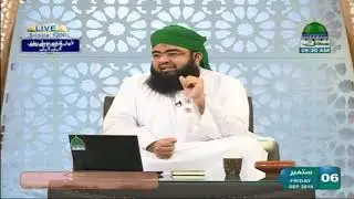 مختلف گھریلو علاج * قاری خلیل عطاری * || Mukhtalif Gharel-o-Elaajh