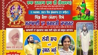 chaati Cho madhaani lai gya. lucky shah live 08699136701