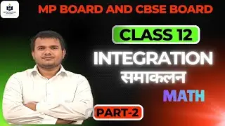 Integration Part 2 | Class 12 Maths | NCERT + Board Exam Important Questions