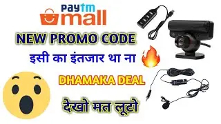 Paytm Mall loot sale || new promo code || dhamaka offer 2018 ||