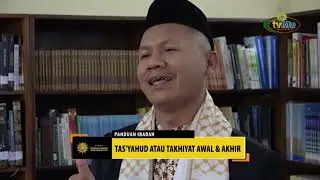 PANDUAN IBADAH || TASYAHUD ATAU TAKHIYAT AWAL DAN AKHIR