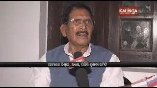 Senior Congress leader Srikant Jena quits from all party posts | Kalinga TV