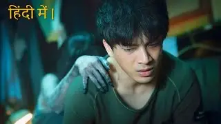 The Bridge Curse: Ritual | Film Explained In Hindi/Urdu Summarized हिन्दी | Movie Explained in Hindi