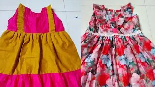 বাচ্চাদের ফ্রক ডিজাইন। ২০২৫ সালের মেয়ে বাবুর ড্রেস ডিজাইন 