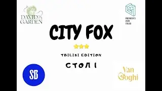 City Fox 2025 / Table 1 Day 2 / Tbilissimo