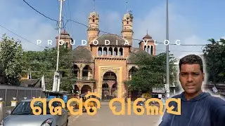 Gajapati Palace Ra Ya Ki Abasta || I Visited To Paralakhamundi 🏡 || Proud Odia Vlog