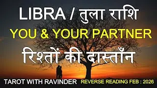 LIBRA / तुला राशि : You & Your Partner, रिश्तों की दास्तान, Reverse Tarot Reading, February 2026