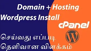 How to install wordpress in cpanel tamil