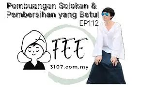 🎬 EP112 Pembuangan Solekan & Pembersihan yang Betul 1.0 《BeautyScience》 Muka dulu atau rambut dulu?