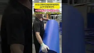 coroplast sheet