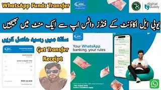 UBL WhatsApp Banking Se Funds Transfer Karen | How To Funds Transfer From WhatsApp UBL Account