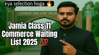 Jmi class 11 commerce waiting list 2025 | jamia class 11 commerce result declared | Jmi class 11