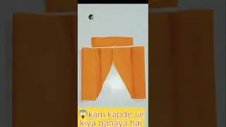 simple salwar ki cutting ka tarika | belt wali salwar/patiala salwar cutting #shorts #youtubeshorts