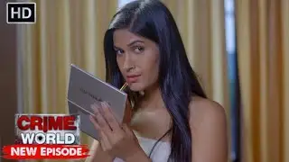 Naya Baap | अपराध का सच | Crime World