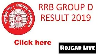RRB Result 2019 update 16 feb 2019 |#RRBRESULTUPDATE #RRBGROUPD #RRBUPDATE