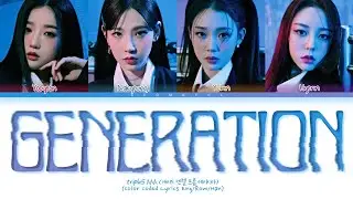 tripleS Generation Lyrics (트리플에스 Generation 가사) (Color Coded Lyrics)