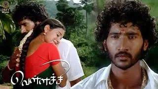Interesting Tamil Love Movie Scene - Vellachi | Pintu, Suchitra, Ganja Karuppu, Chevvazhai | DMY