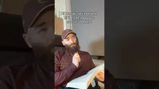 Так и есть 🤙