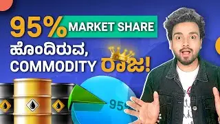 Fundamental analysis of MCX in Kananda | Monopoly Stock Analysis | Stock Market Kannada