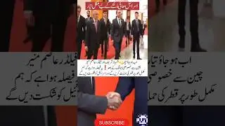 Big Decision Revealed 🇵🇰🔥 #pakarmy #armytraining #motivation #paf #history #edit #inspiration #viral