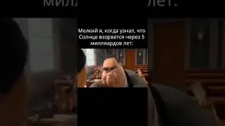 мем #мемы