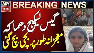 Soldier Bazaar Gas Leak Explosion - Girl Survives Miraculously