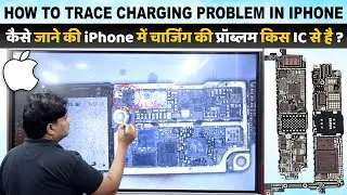 How To Trace Charging Problem in iPhone | iPhone Chip Level Repairing Course in Delhi