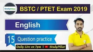 English Question Practice |BSTC Online Classes 2019 | PTET Online Classes 2019| Class