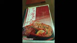 あさくま　瀬戸西店　R7 12