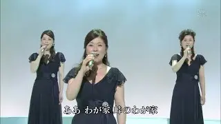 FORESTA : 峠の我が家〈アメリカ民謡〉 version 2012 008 60