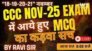CCC 18-21 November Exam mcqs | 97th Live Class | O Level | M1-R5 ||#aptinstitute
